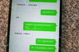 沈丘侦探公司我成了别人眼中的大龄剩女